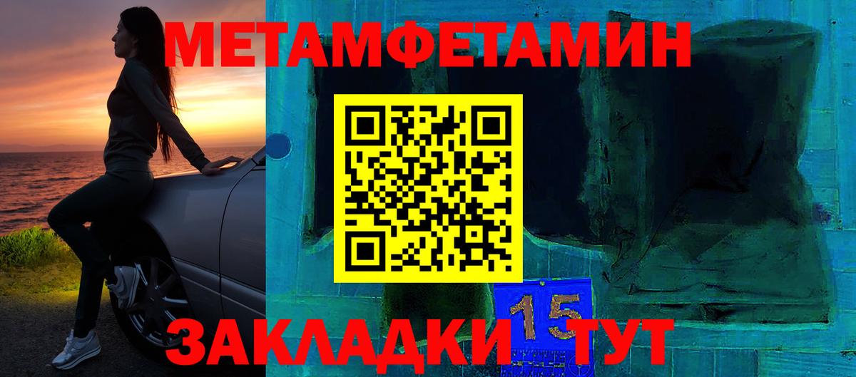 Нижневартовск  Амфетамин  Вход с VPN  Amphetamine Premium 