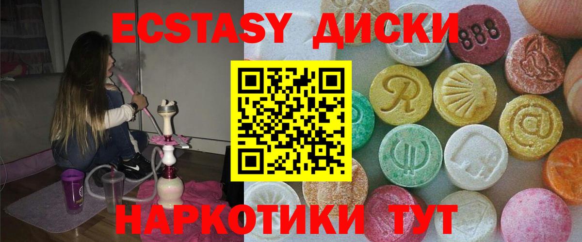 Ecstasy Punisher  Вход с VPN  ЭКСТАЗИ Philipp Plein  купить наркотик  Нижневартовск  ЭКСТАЗИ 