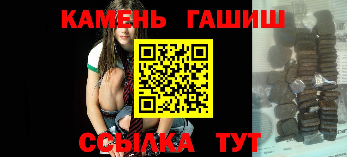 Гашиш VHQ Нижневартовск