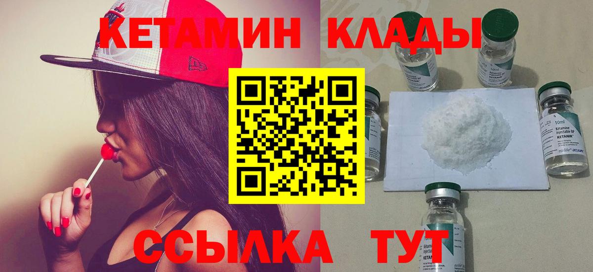 КЕТАМИН VHQ  Вход с VPN  нарко площадка официальный сайт  Нижневартовск  Кетамин ketamine 