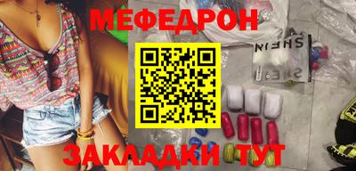 круглые Тулун