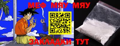 круглые Туймазы