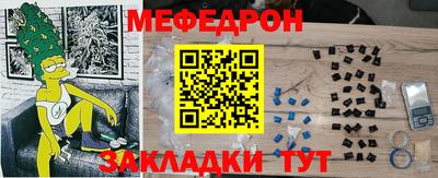 стаф Тула