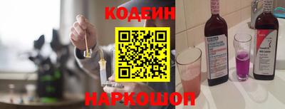 круглые Тулун