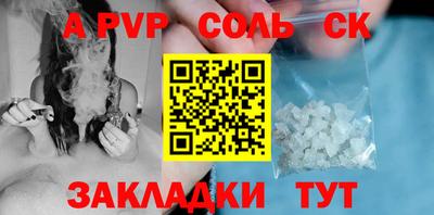 круглые Тулун