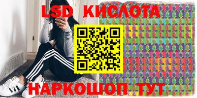 круглые Тулун