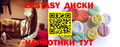 круглые Тулун