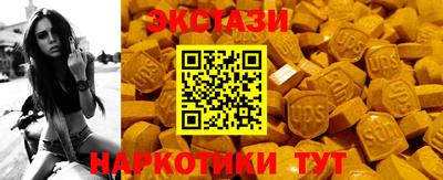 круглые Тулун