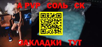 стаф Тула