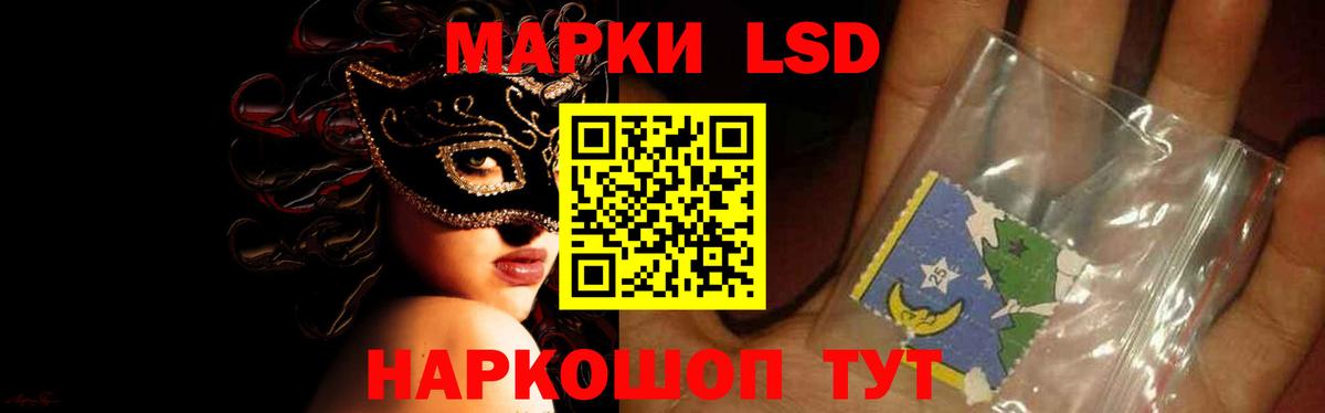 Нижневартовск  Лсд 25 экстази ecstasy  Вход с VPN  ЛСД экстази ecstasy 