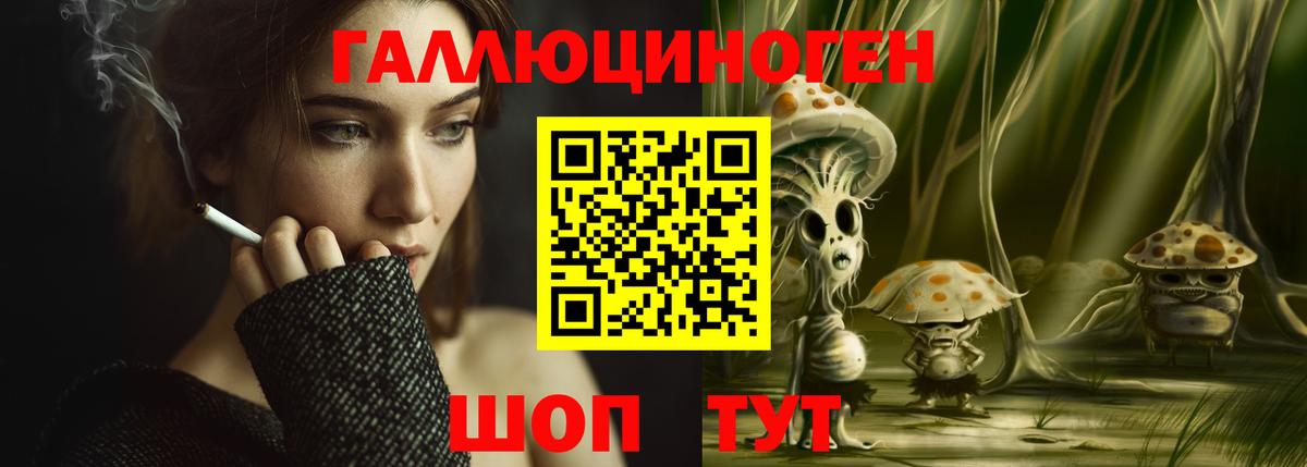 Псилоцибиновые грибы Magic Shrooms  Вход с VPN  Нижневартовск 