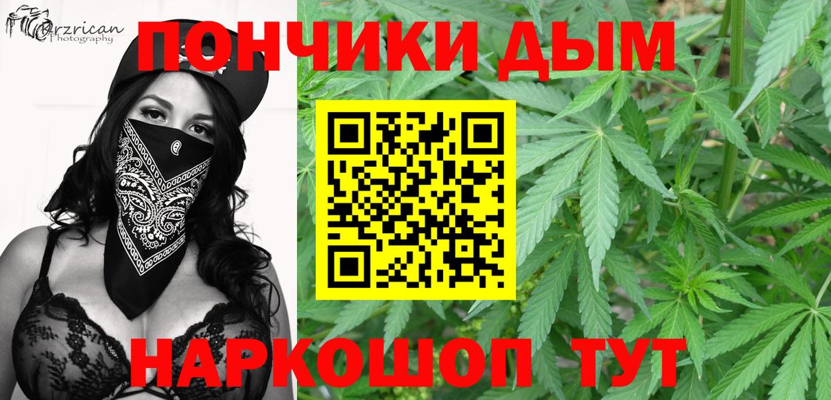 Канабис семена  Канабис VHQ  Нижневартовск  Вход с VPN  Бошки марихуана конопля  Канабис SATIVA & INDICA 